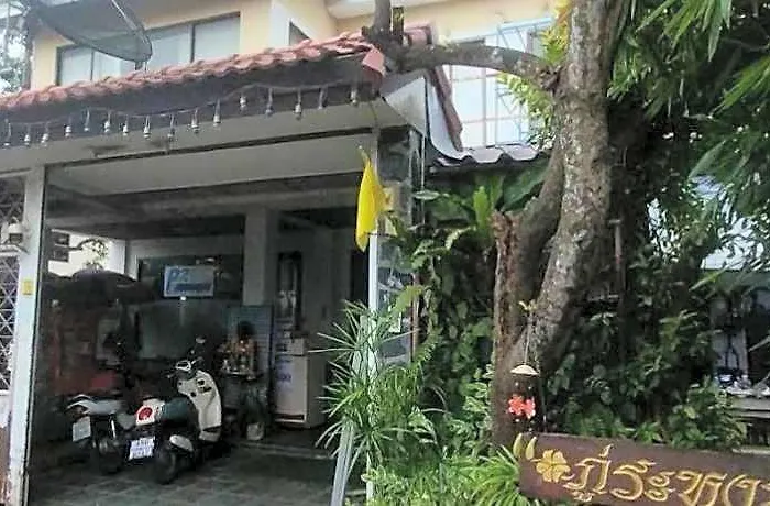 Phurahong